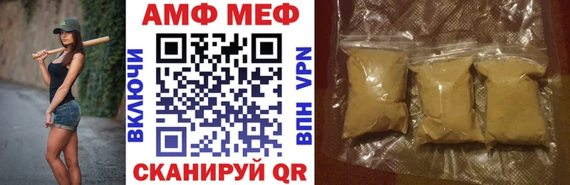 Amphetamine Розовый  Балашов 