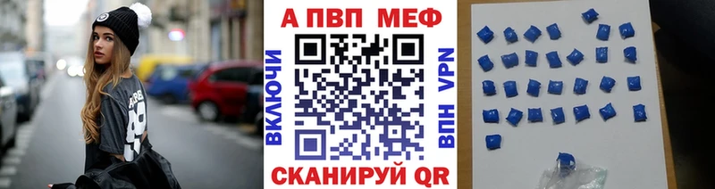 кракен рабочий сайт  дарк нет наркотические препараты  А ПВП СК КРИС  Балашов 