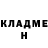 МЕТАДОН кристалл SCONTER