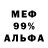 Амфетамин Premium Marcela B.