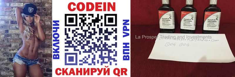 blacksprut ТОР  Балашов  Кодеиновый сироп Lean напиток Lean (лин)  сколько стоит 