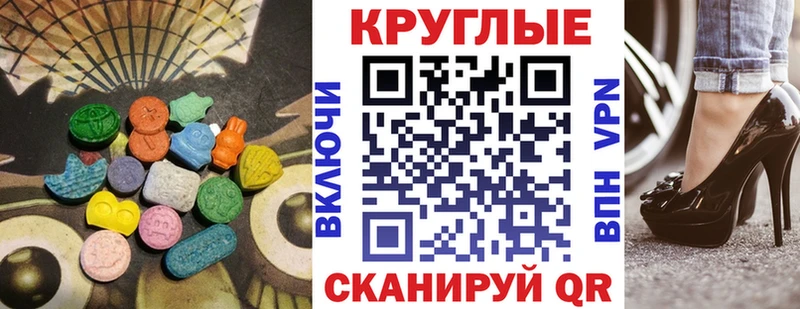 ЭКСТАЗИ TESLA  Балашов 