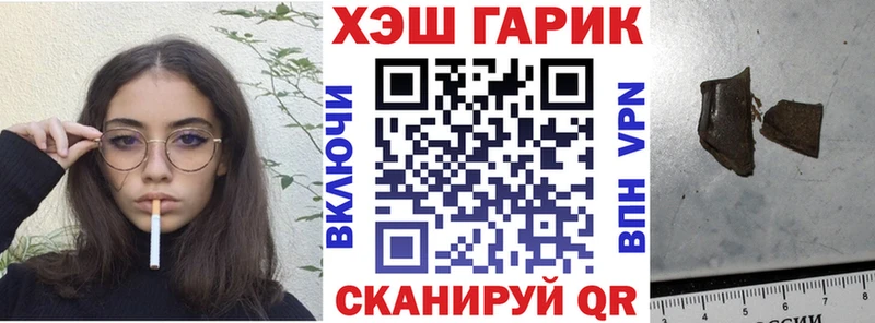 ГАШИШ Premium  Балашов 