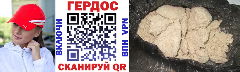 купить   Балашов  маркетплейс формула  Героин герыч 