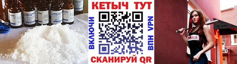 Кетамин ketamine продажа наркотиков Балашов