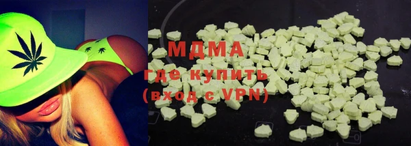 гашиш Арсеньев