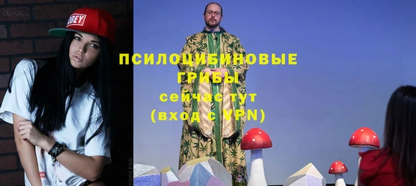 бутик Алексин
