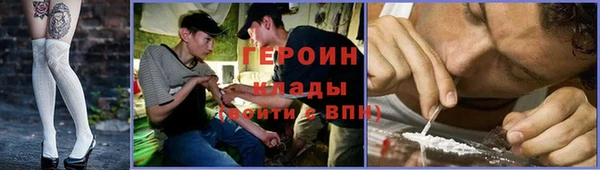 мефедрон Армянск