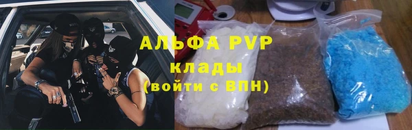 синтетический гашиш Аркадак
