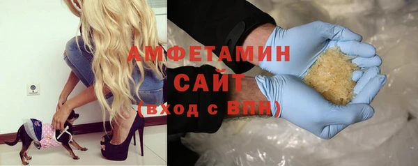 мефедрон Армянск