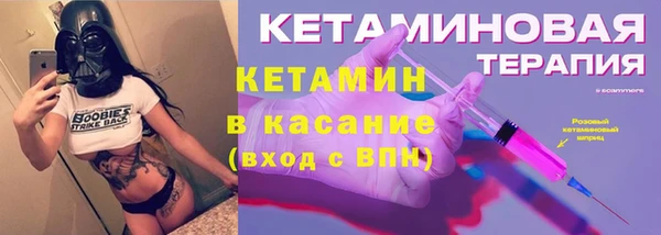 альфа пвп VHQ Заволжье