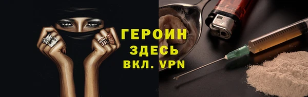 мефедрон Армянск