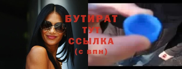 бутик Алексин