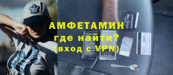 мефедрон Армянск