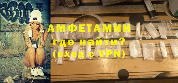 мефедрон Армянск