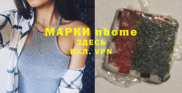 мефедрон Армянск
