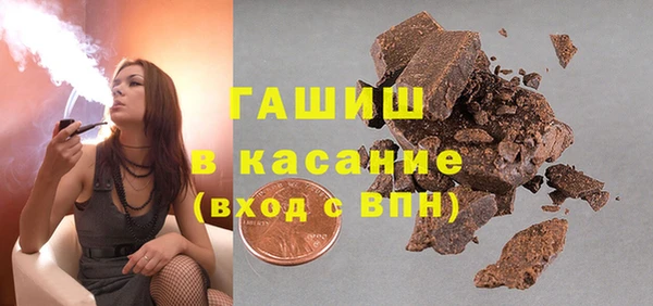 гашиш Арсеньев