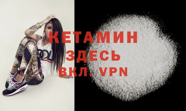 гашиш Арсеньев