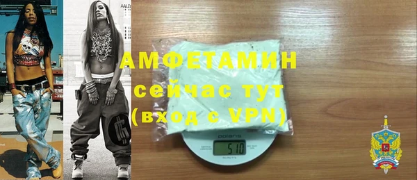 гашиш Арсеньев