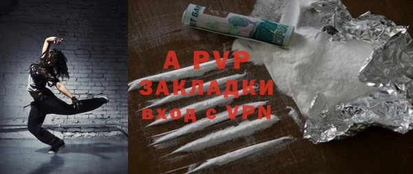 гашиш Арсеньев