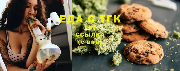 мефедрон Армянск