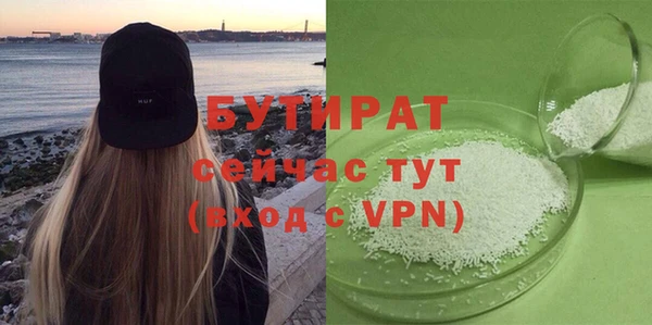 мефедрон Армянск