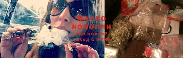 синтетический гашиш Аркадак