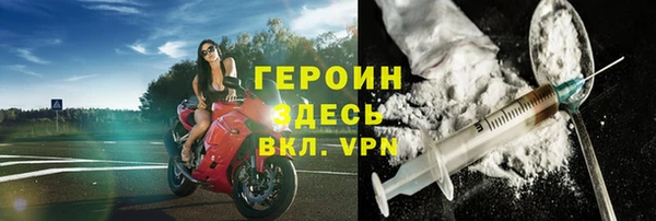 мефедрон Армянск
