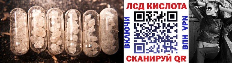 ЛСД экстази кислота  где купить наркотик  Балашов 