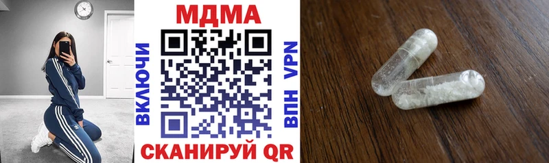 что такое наркотик  blacksprut ссылки  MDMA молли  Балашов 