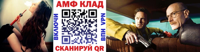 Первитин Декстрометамфетамин 99.9% наркошоп Балашов
