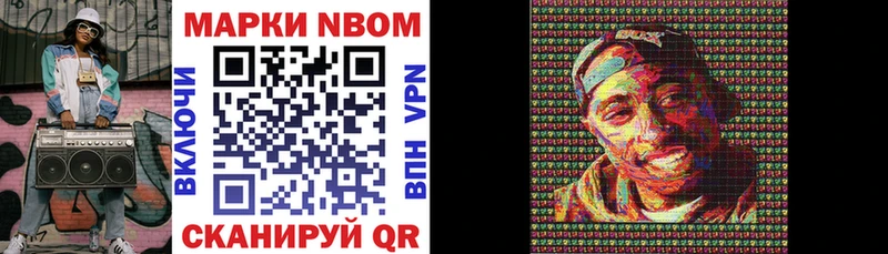 Наркотические марки 1,5мг  наркошоп  сайты даркнета Telegram  Балашов 
