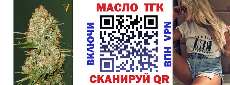 Дистиллят ТГК гашишное масло  Балашов 